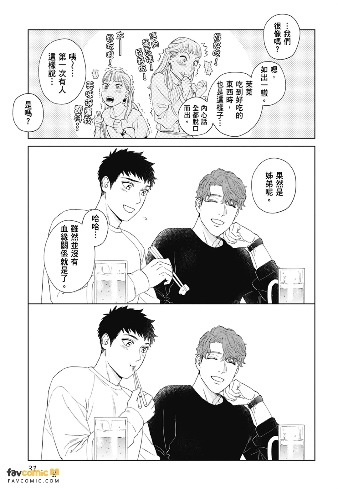 หน้า 29