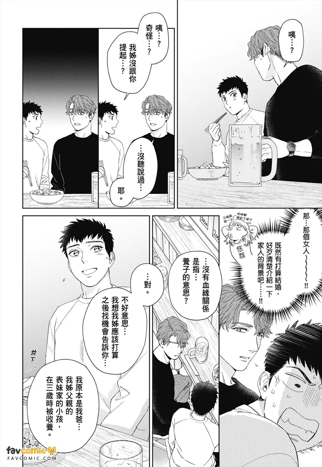 หน้า 30