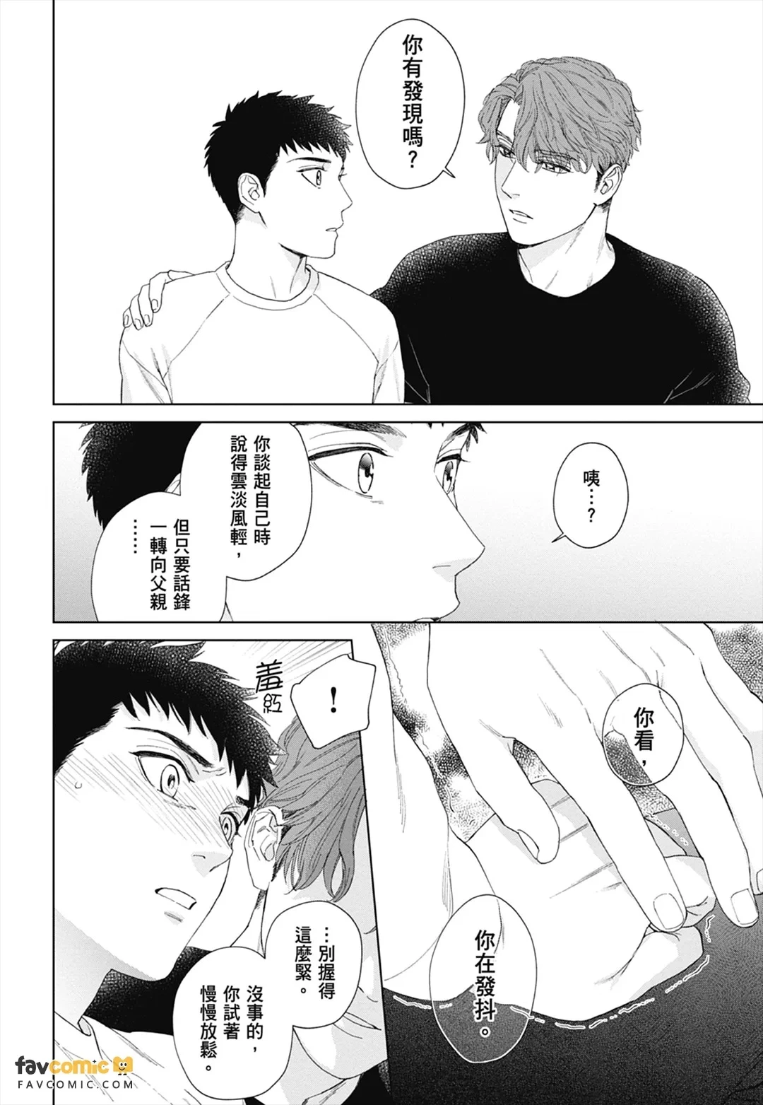 หน้า 32