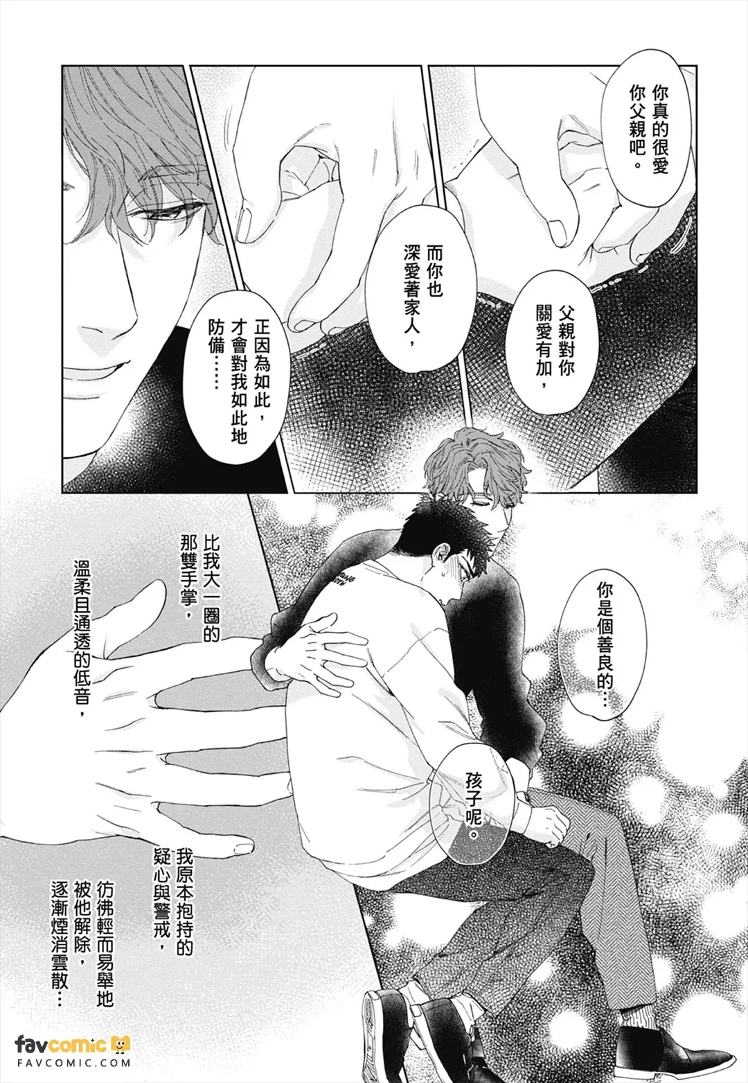 หน้า 33
