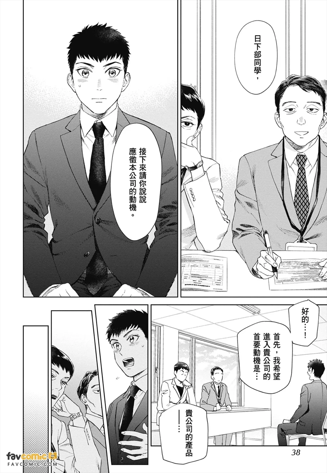 หน้า 36