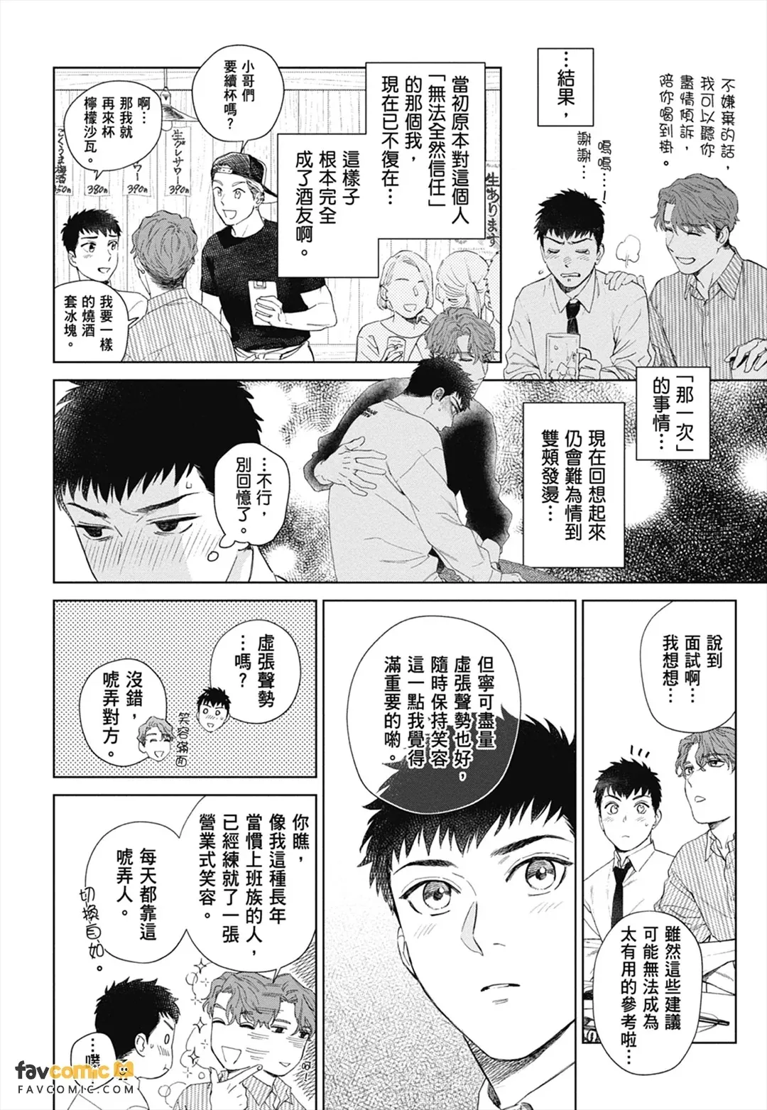 หน้า 38