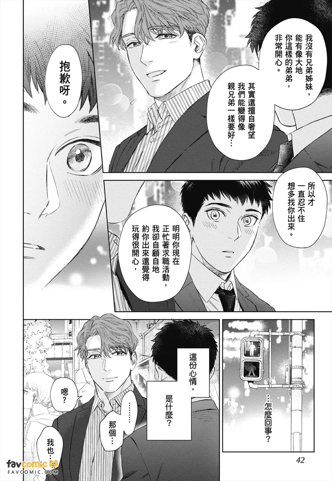 หน้า 40