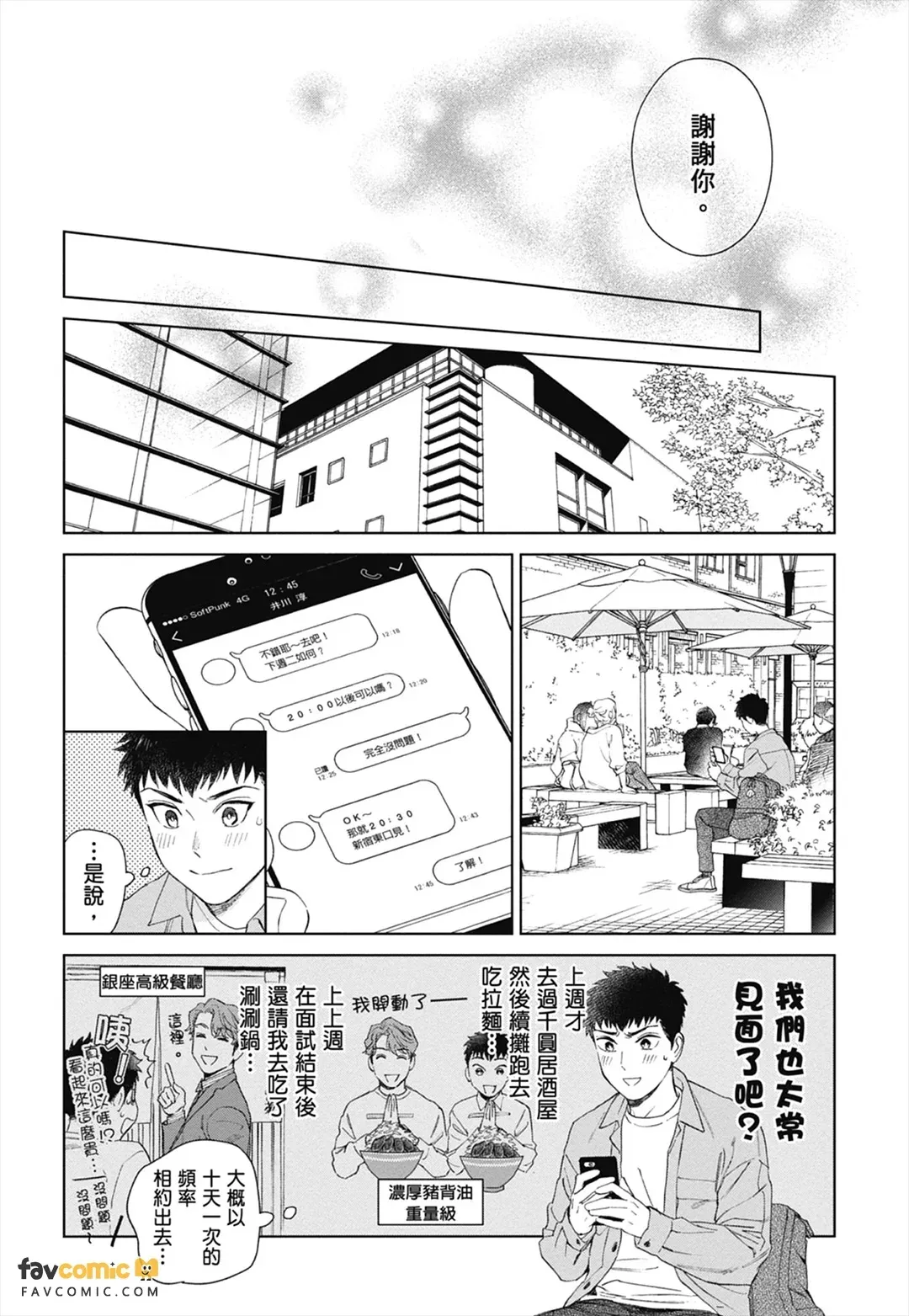 หน้า 42