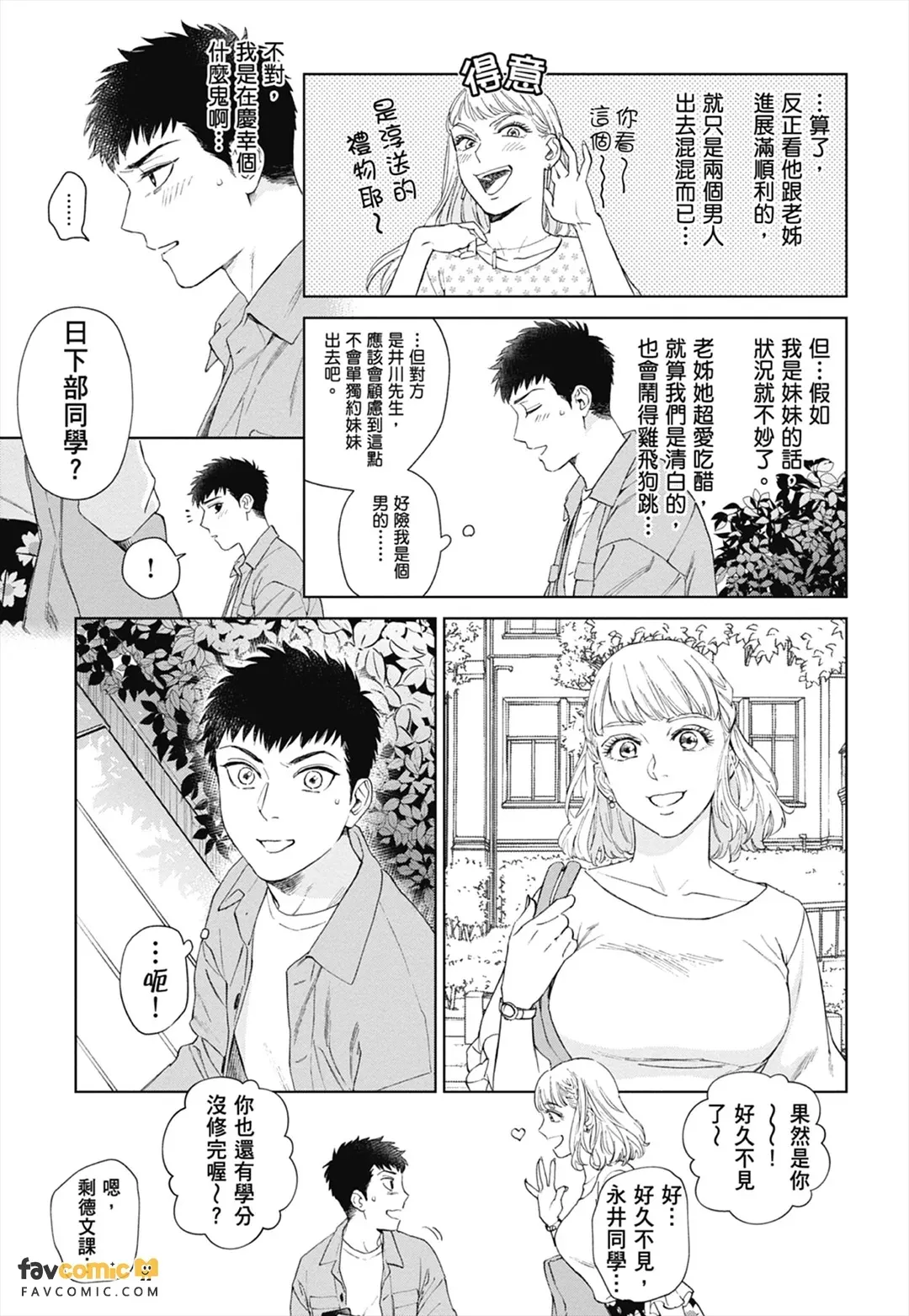 หน้า 43