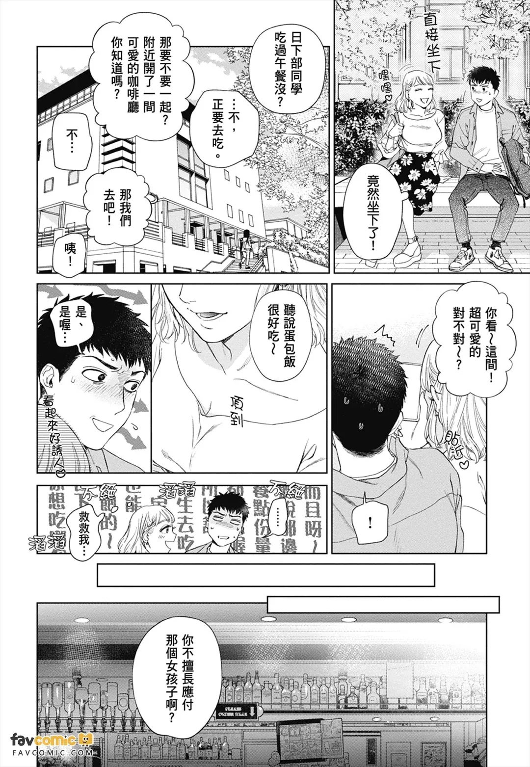 หน้า 44