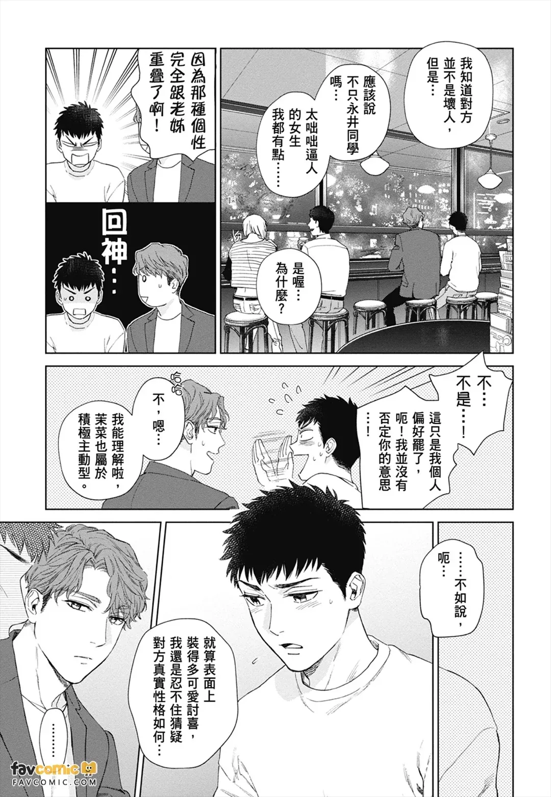 หน้า 45