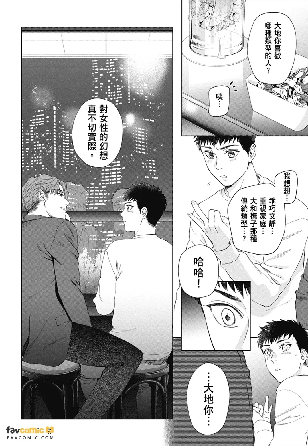 หน้า 46