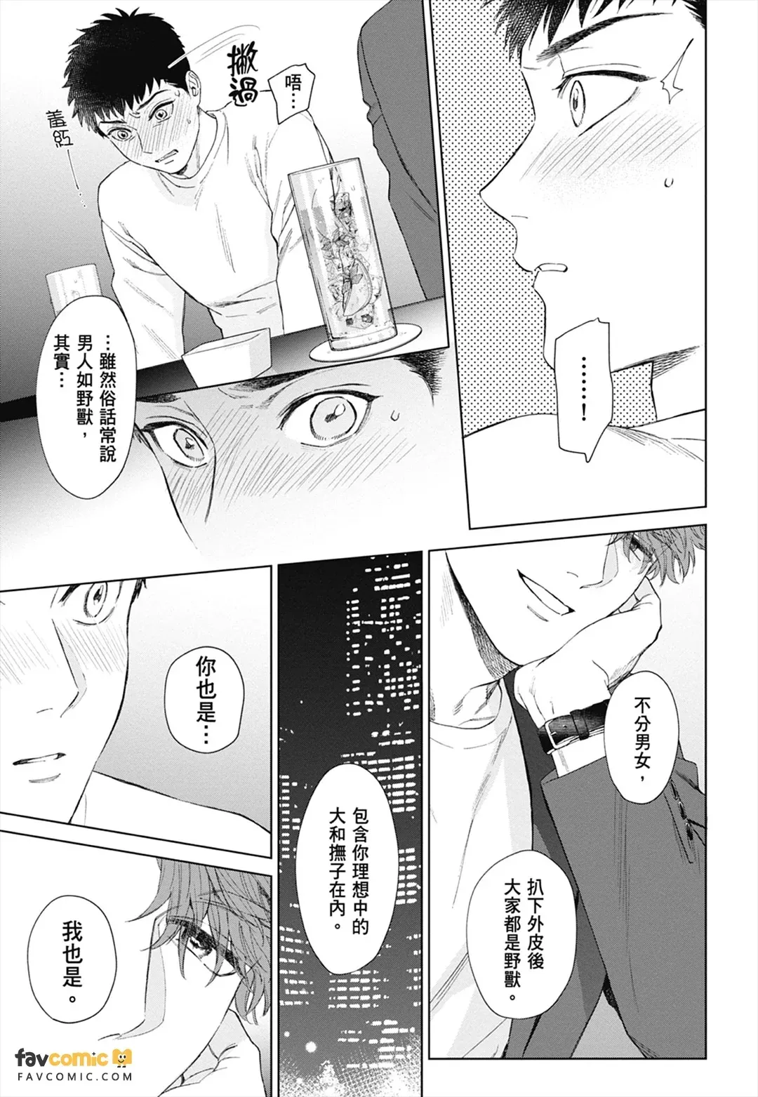หน้า 47