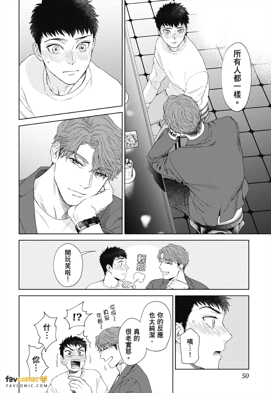 หน้า 48