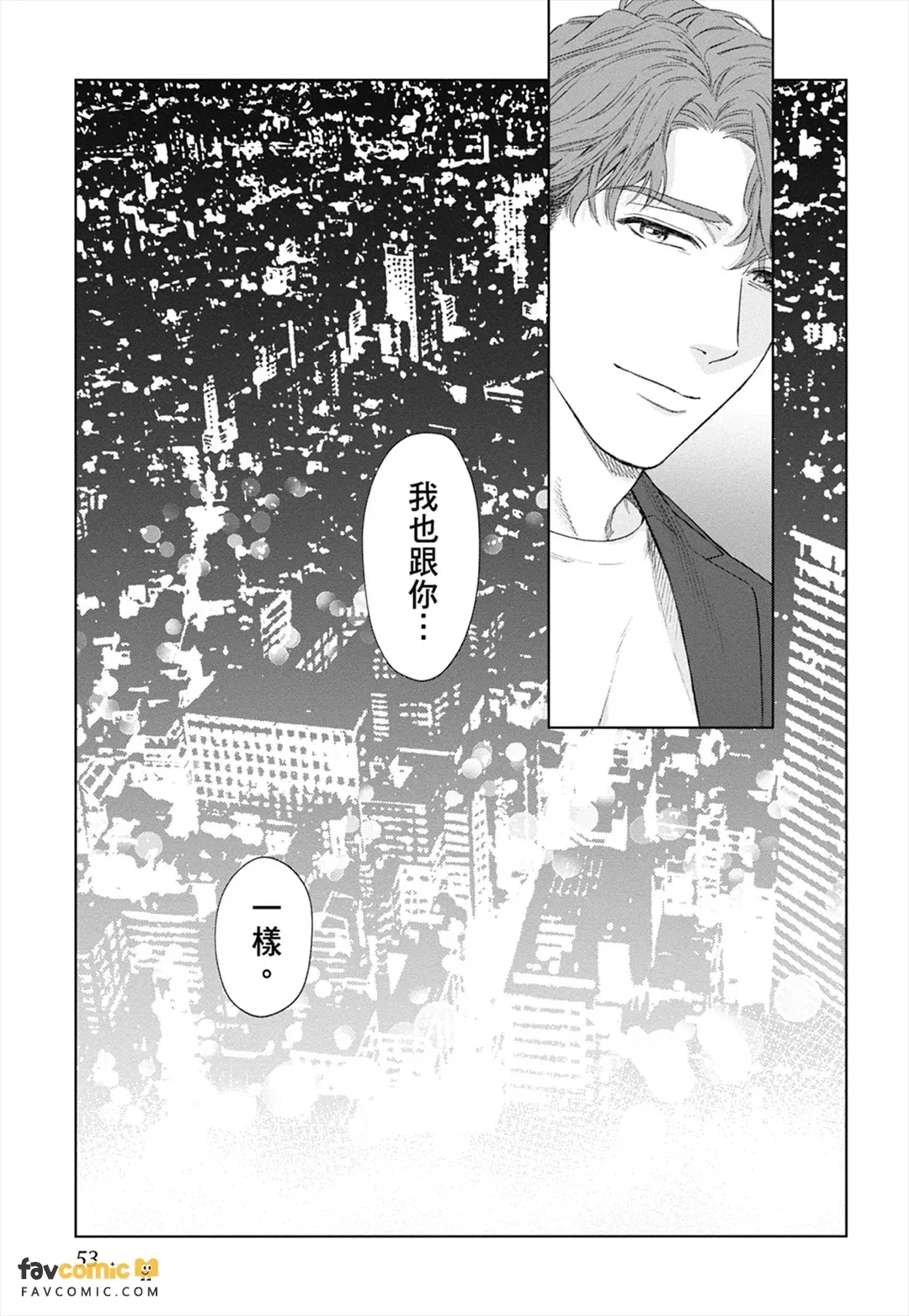 หน้า 51