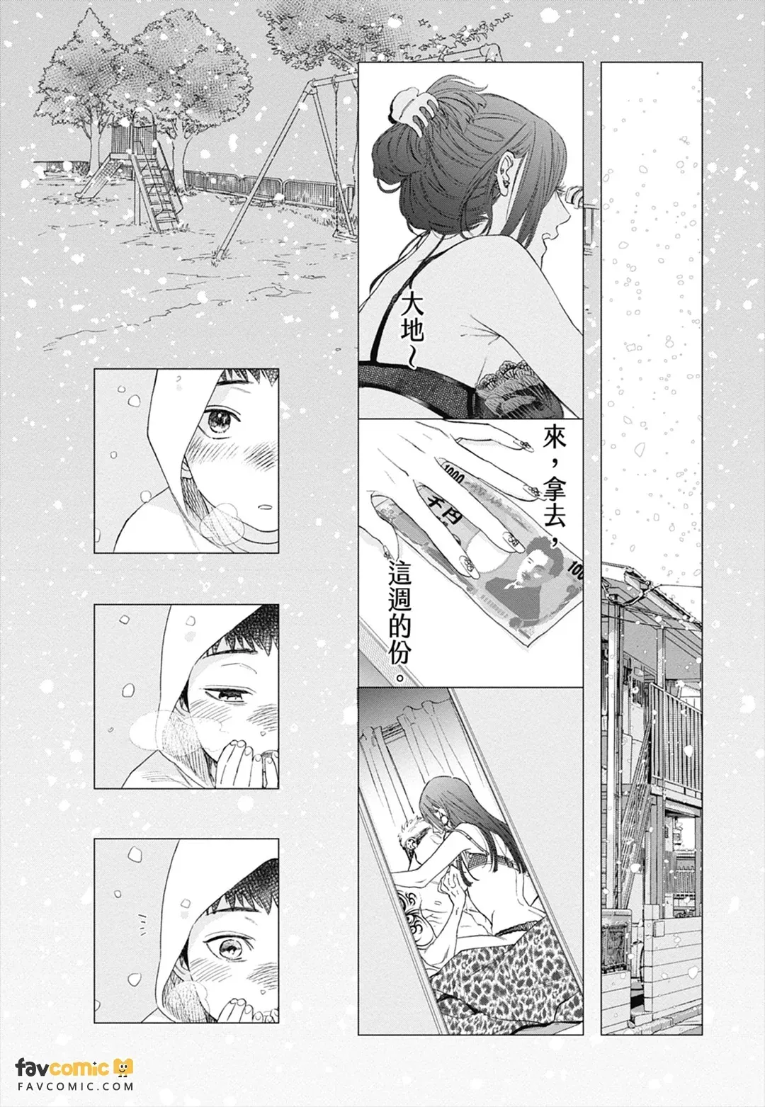 หน้า 52