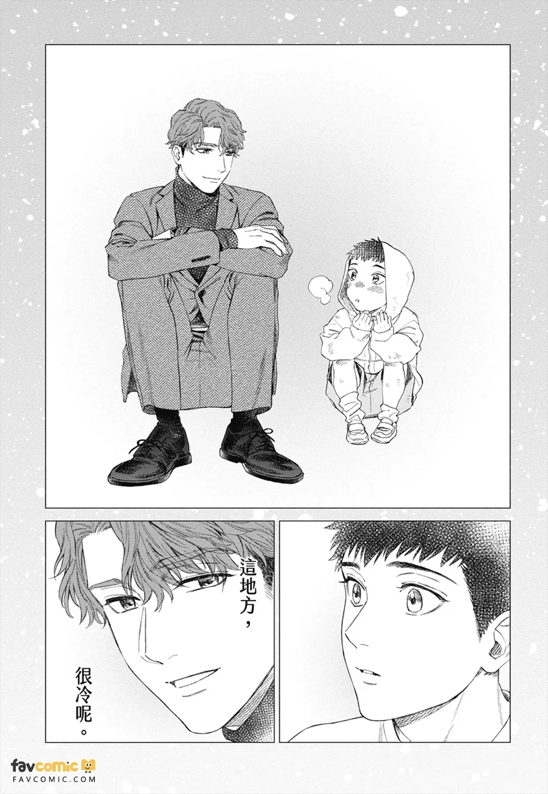 หน้า 53