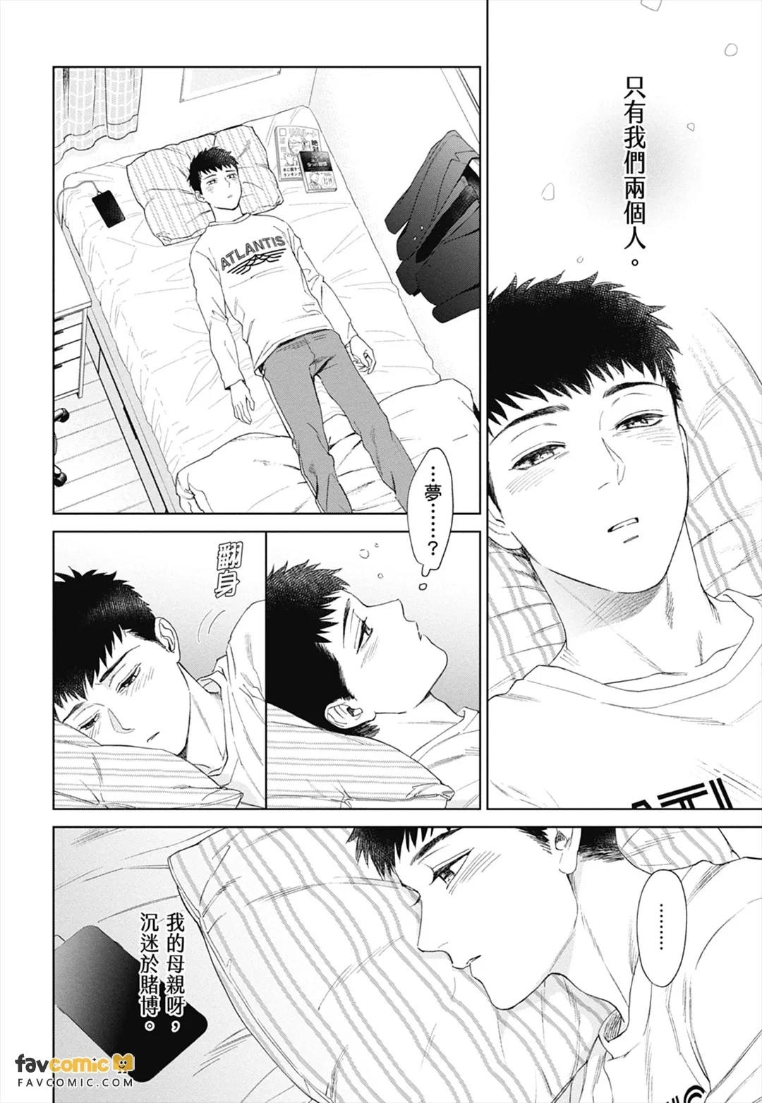 หน้า 54