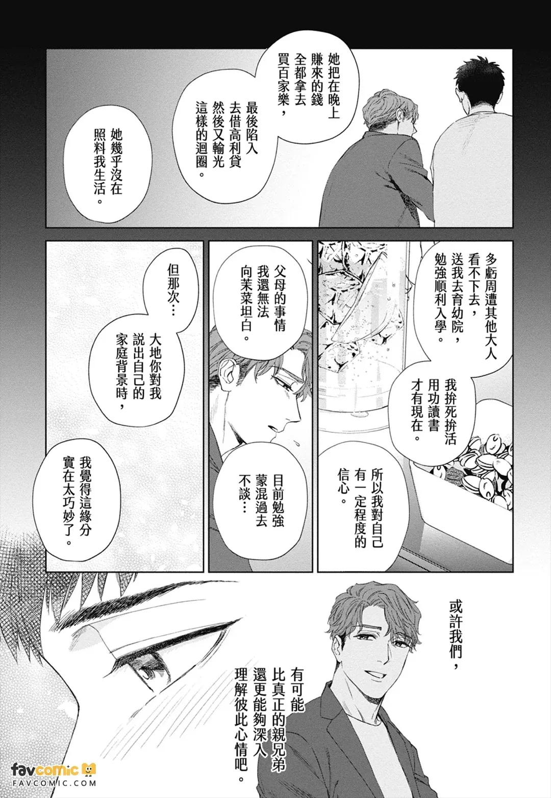 หน้า 55