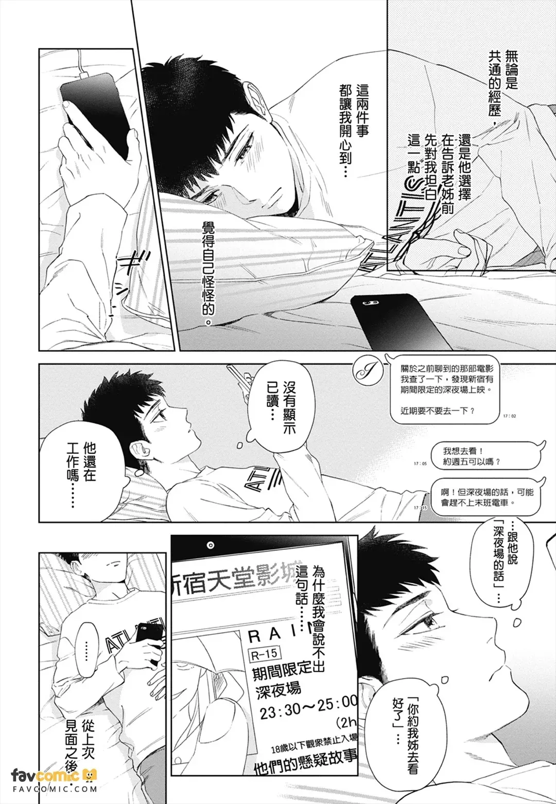 หน้า 56