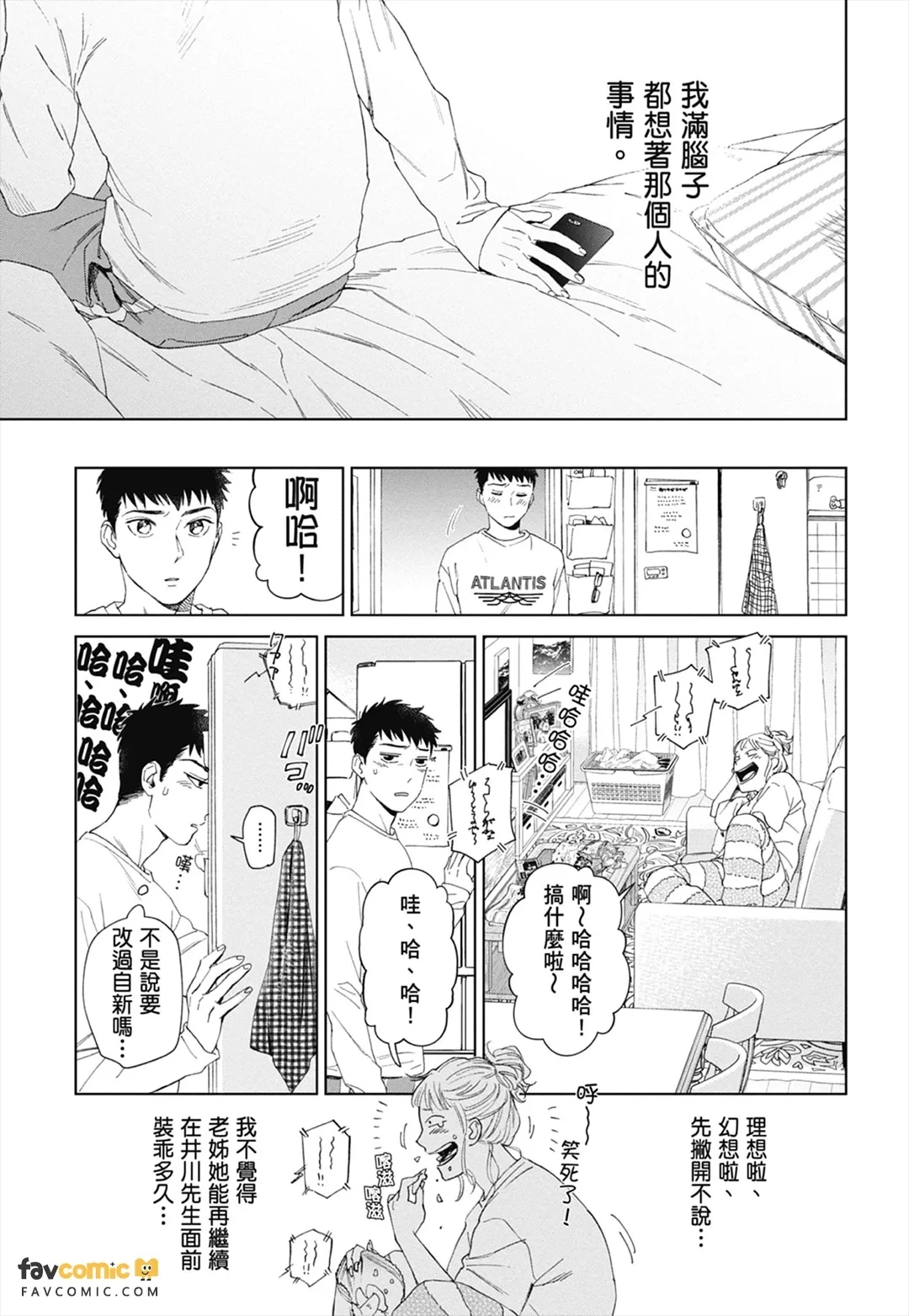 หน้า 57