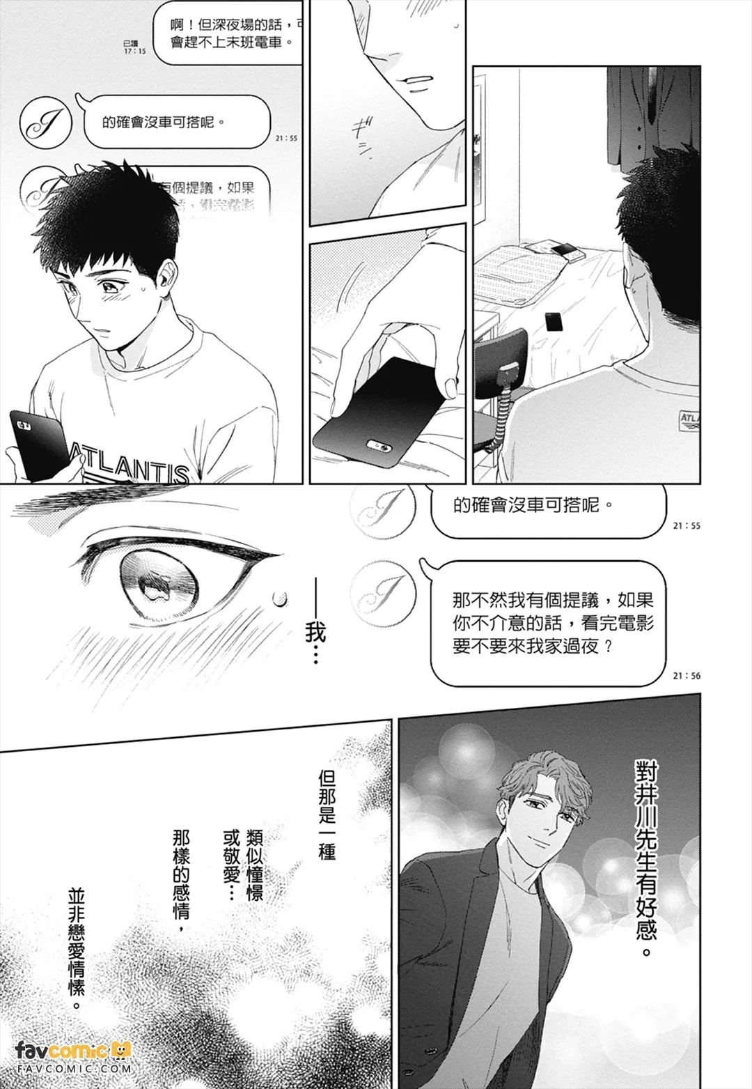 หน้า 59