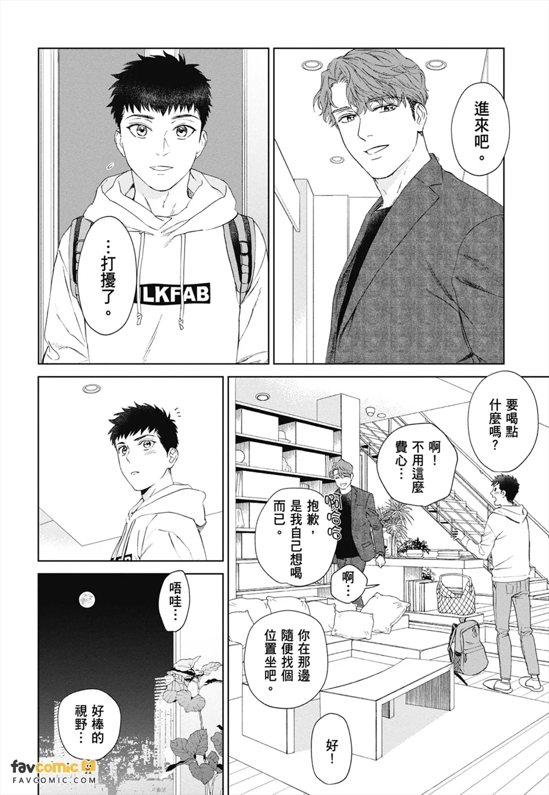 หน้า 62