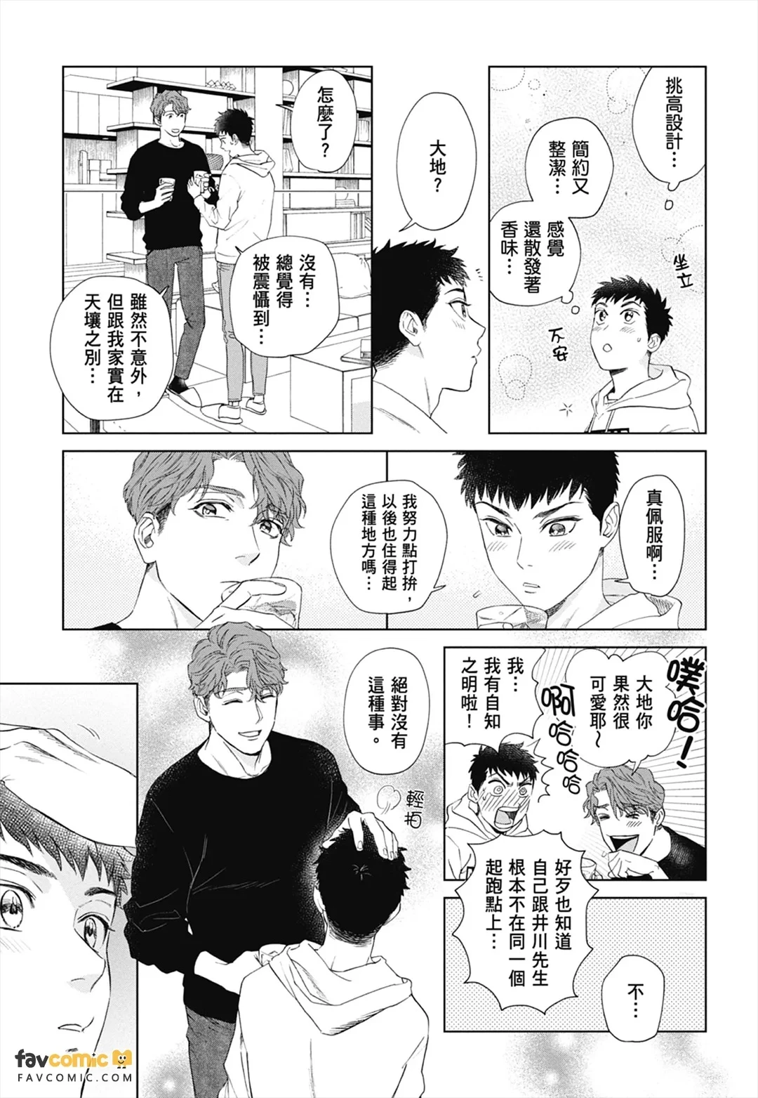 หน้า 63