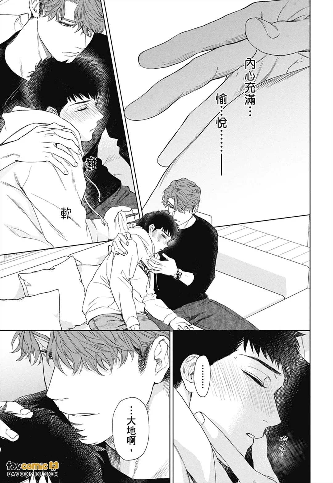 หน้า 65