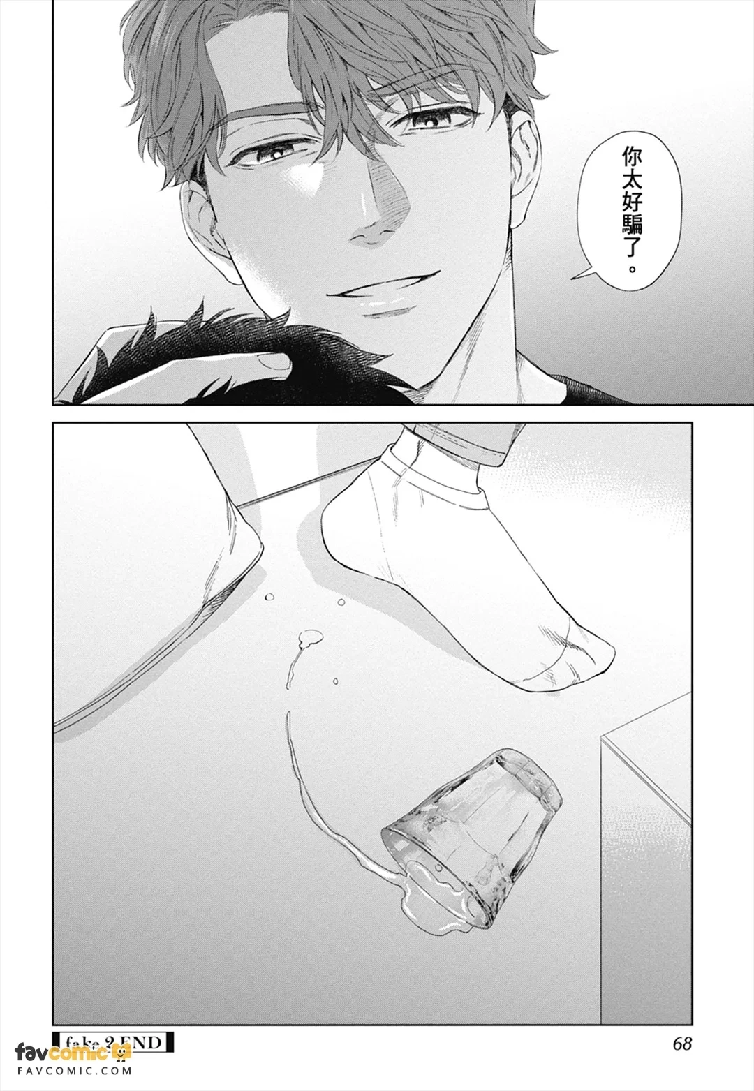 หน้า 66