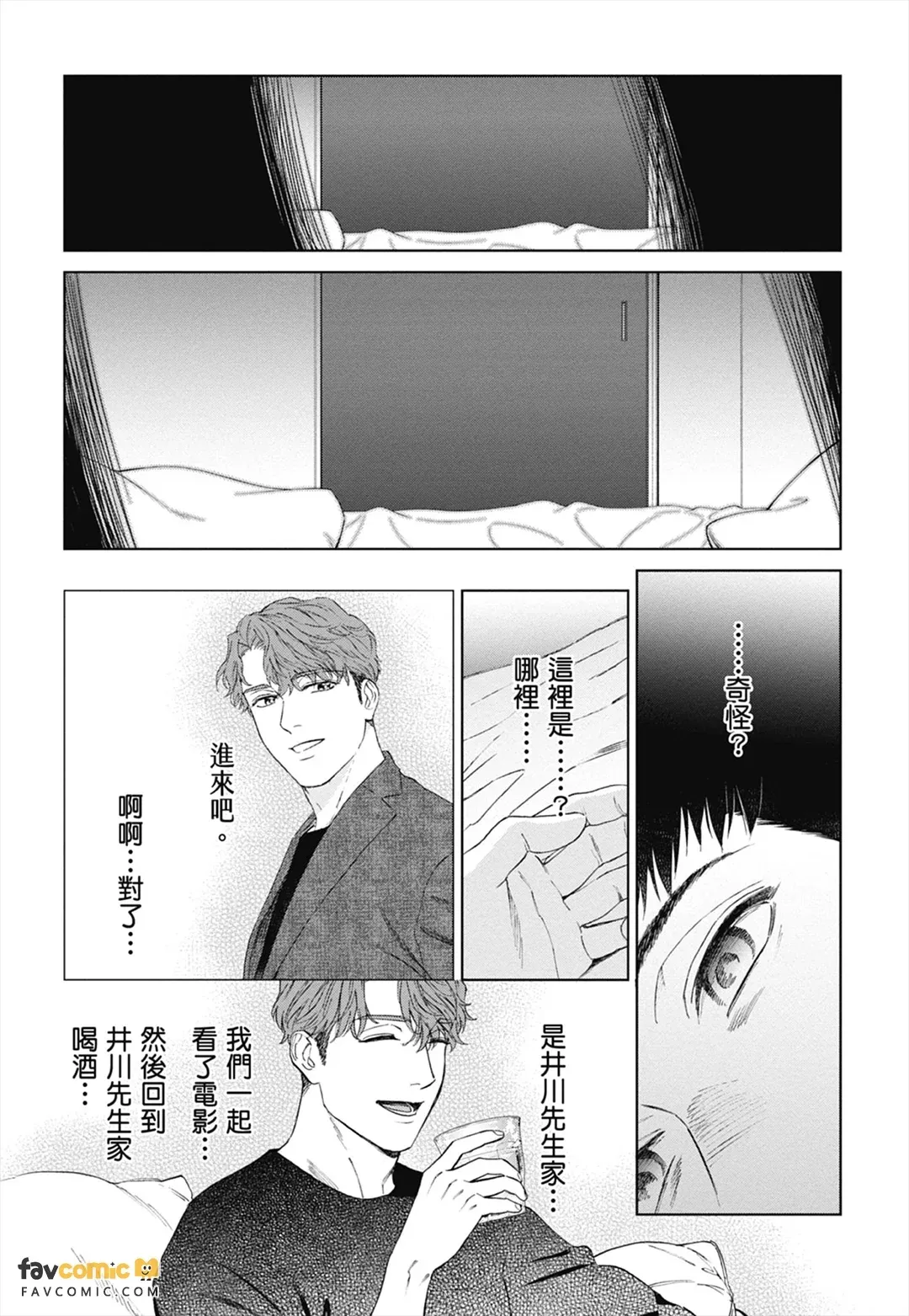 หน้า 68