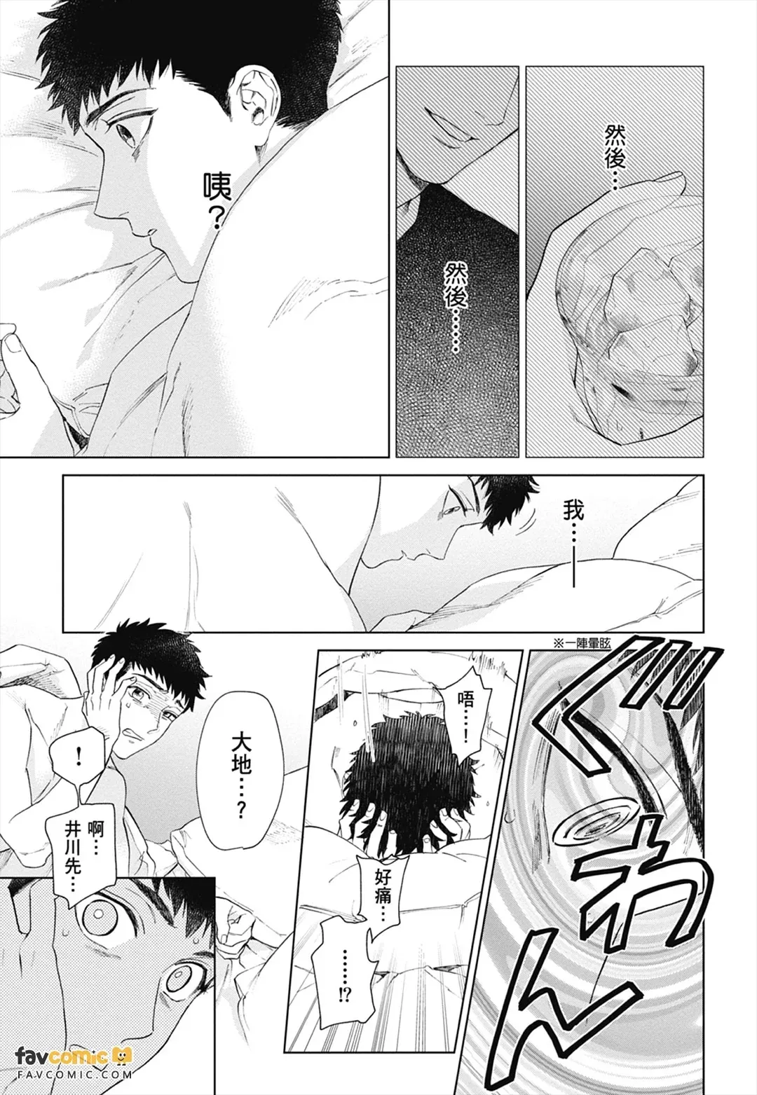 หน้า 69