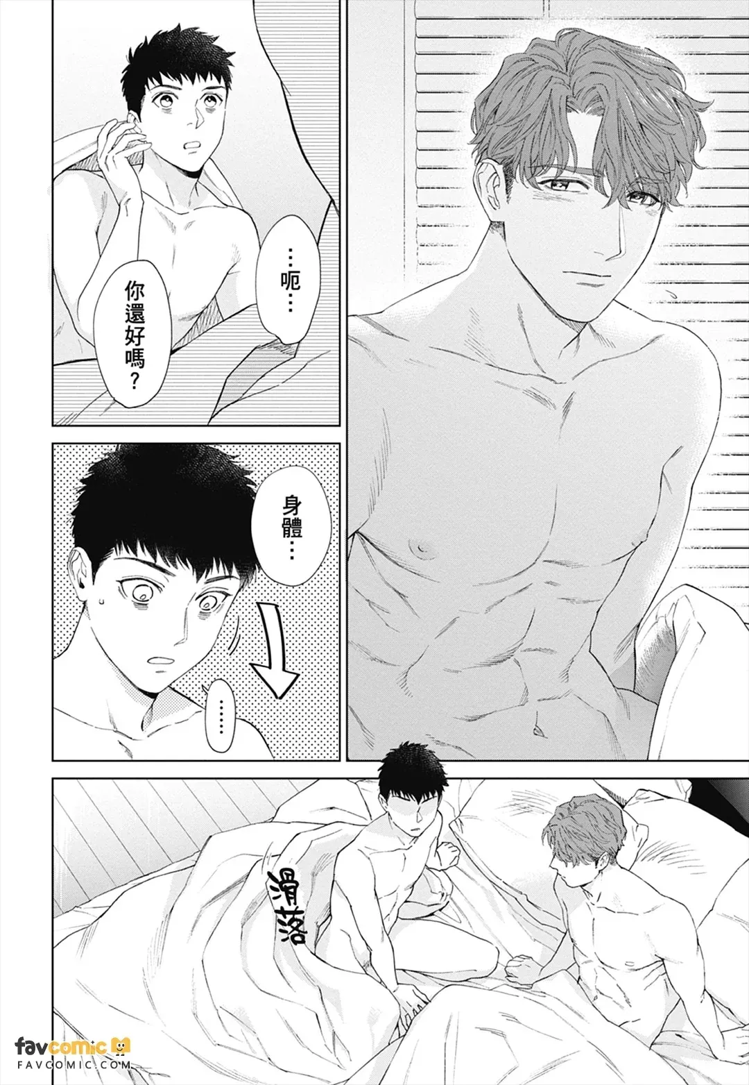 หน้า 70