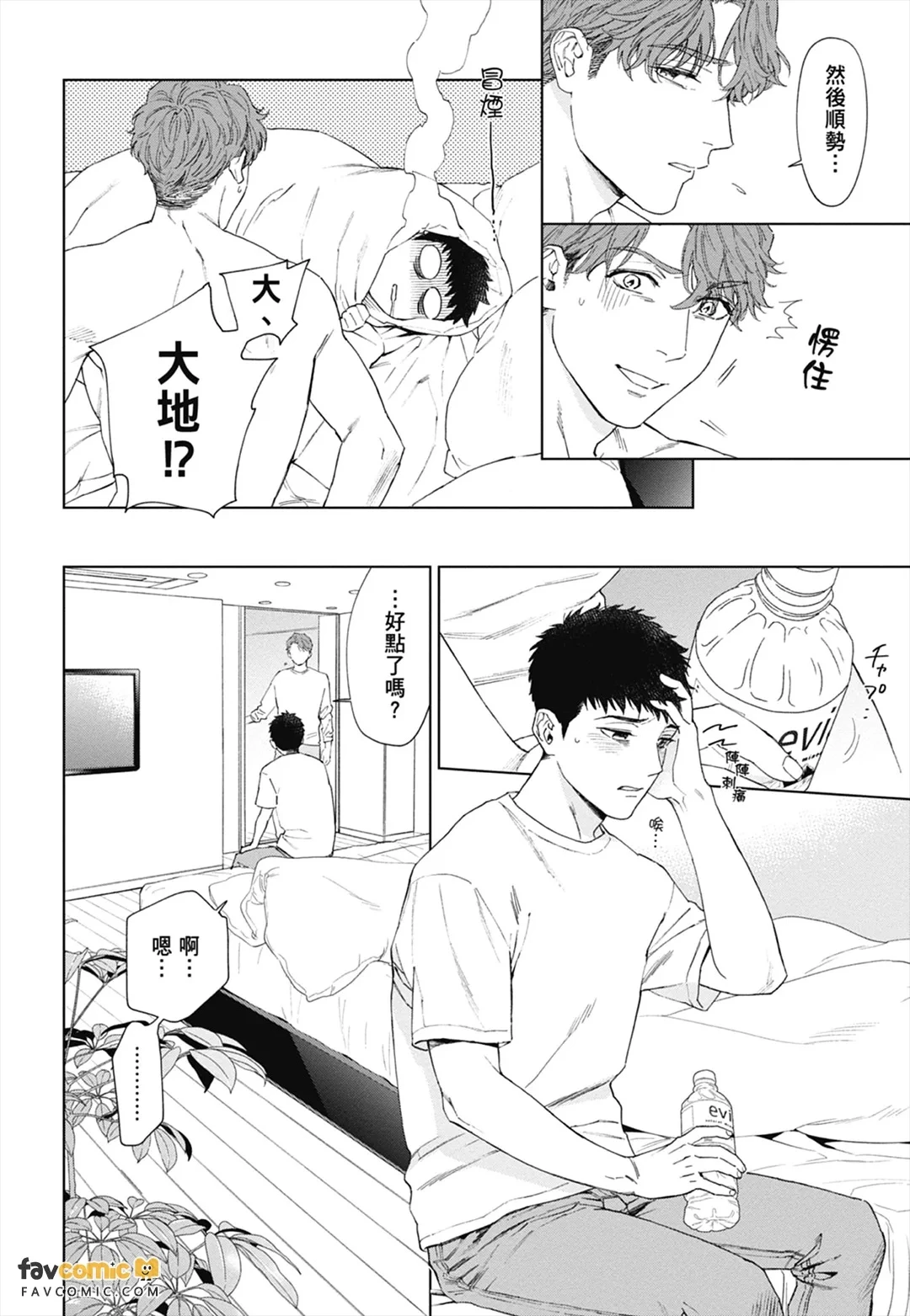 หน้า 72