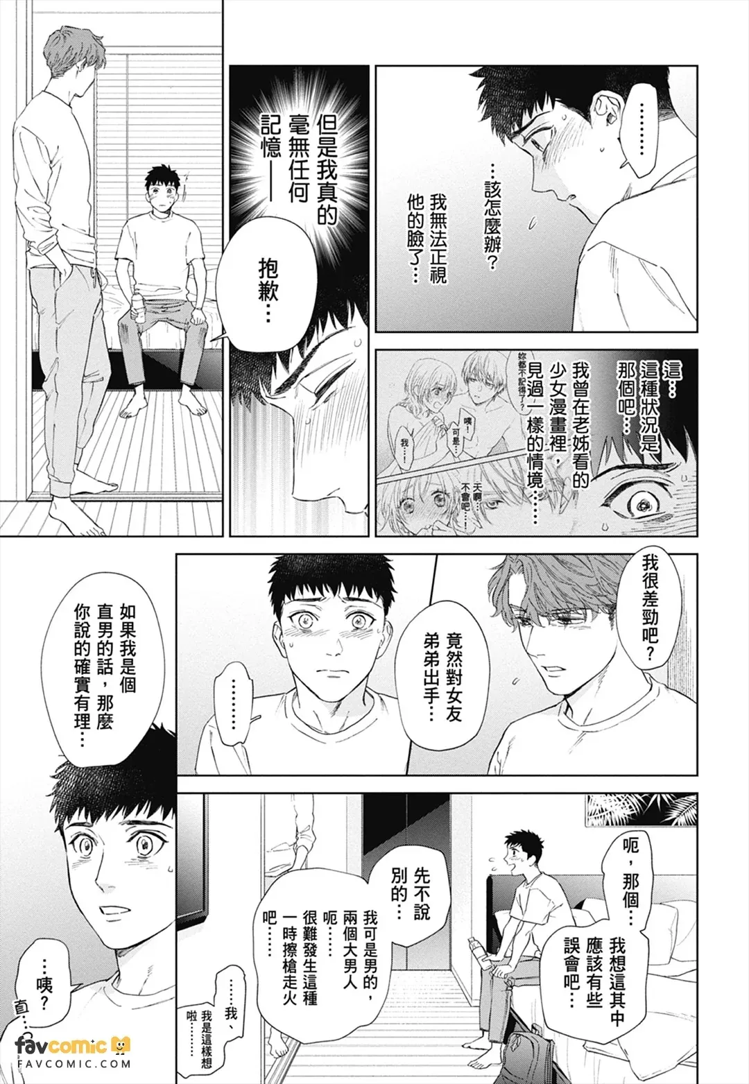 หน้า 73