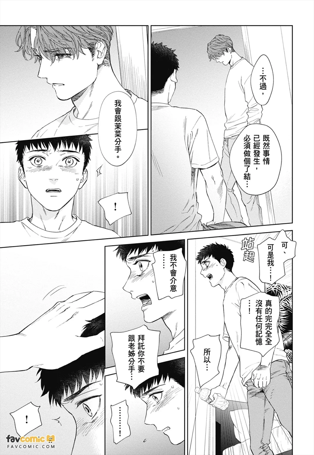 หน้า 75