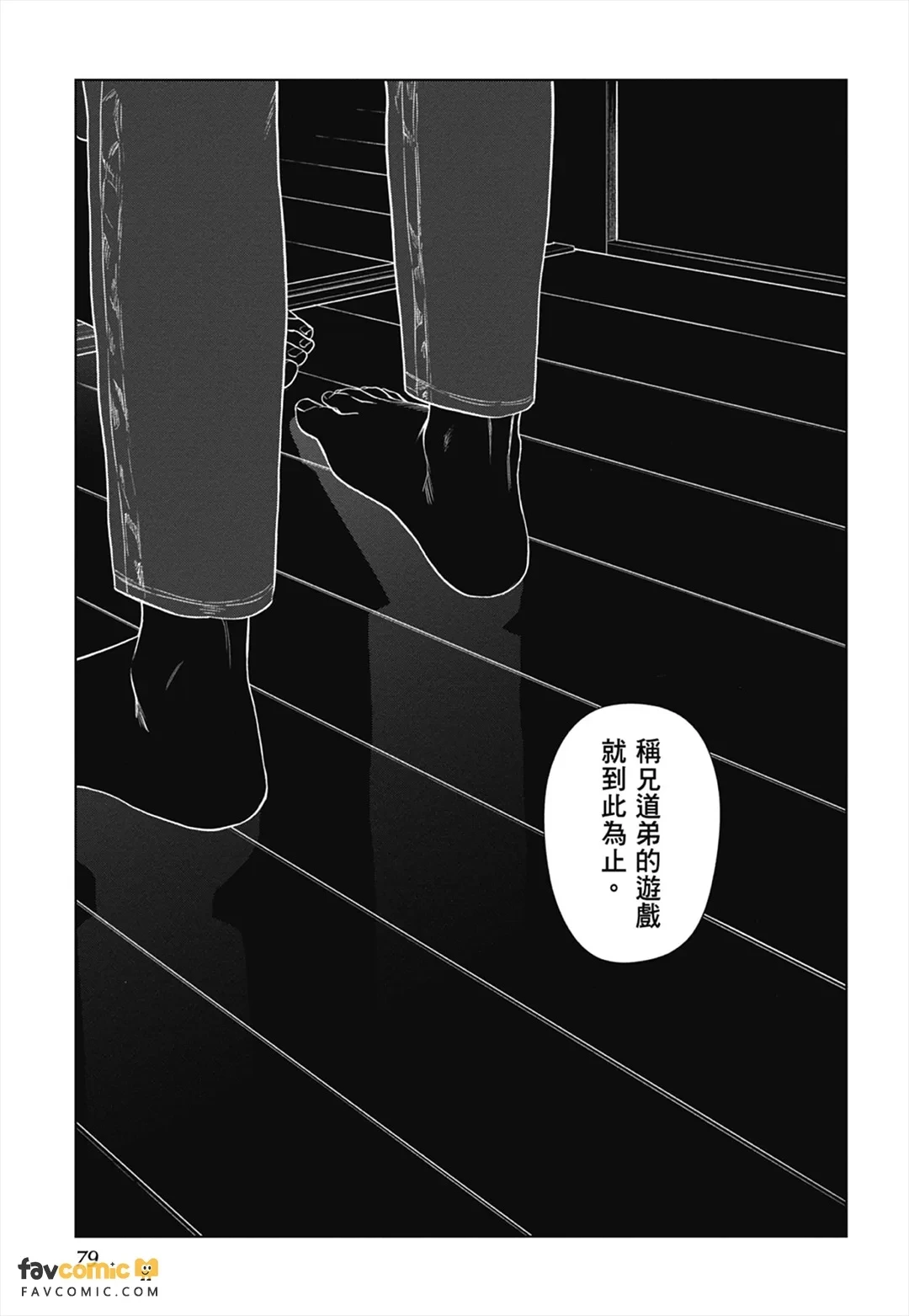 หน้า 77