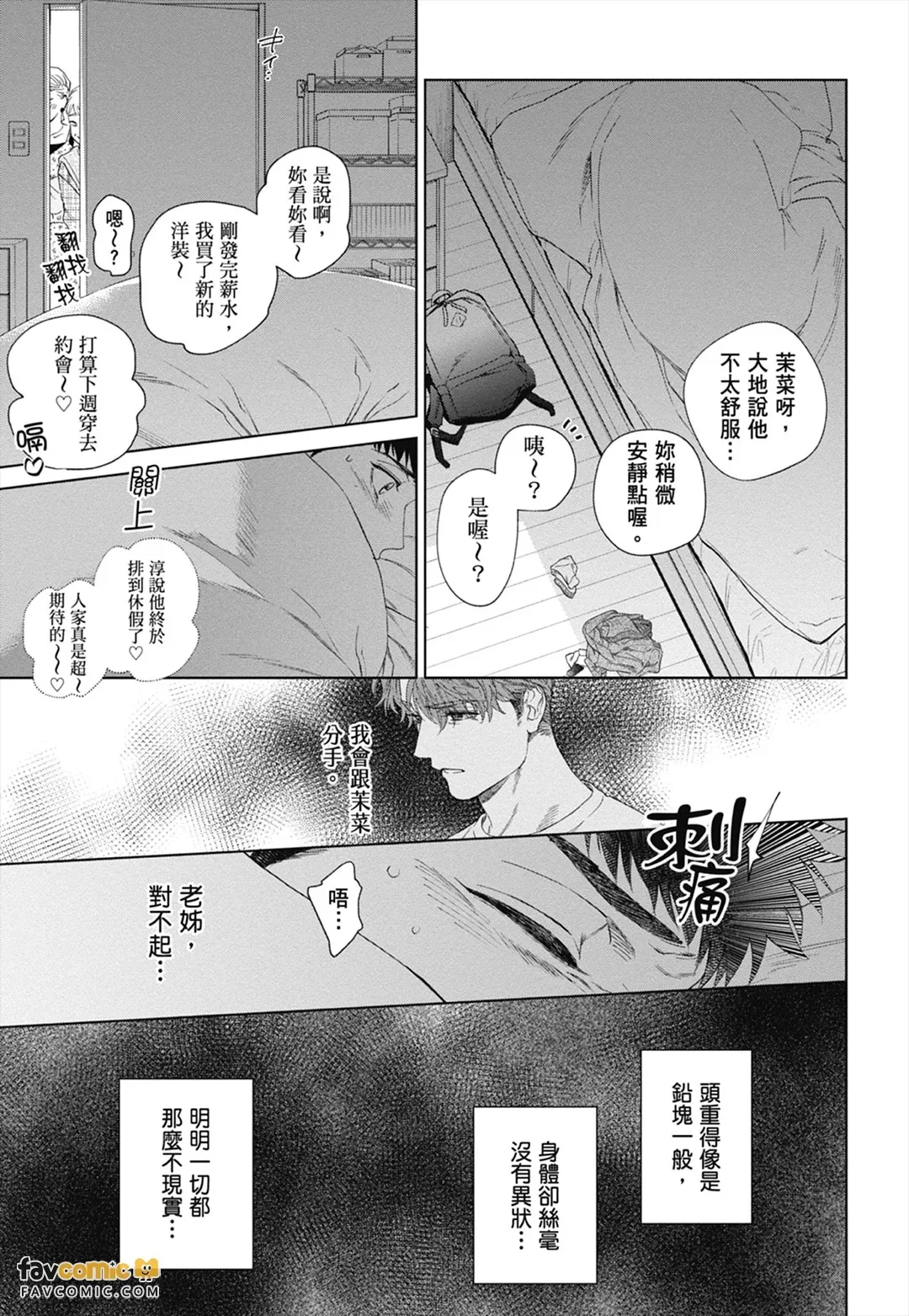 หน้า 79