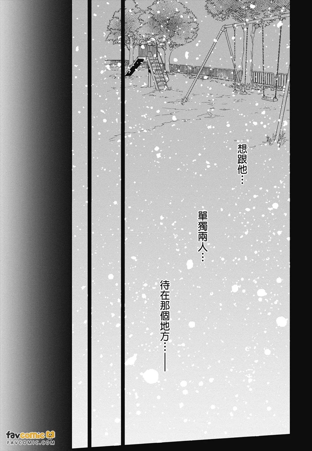 หน้า 81