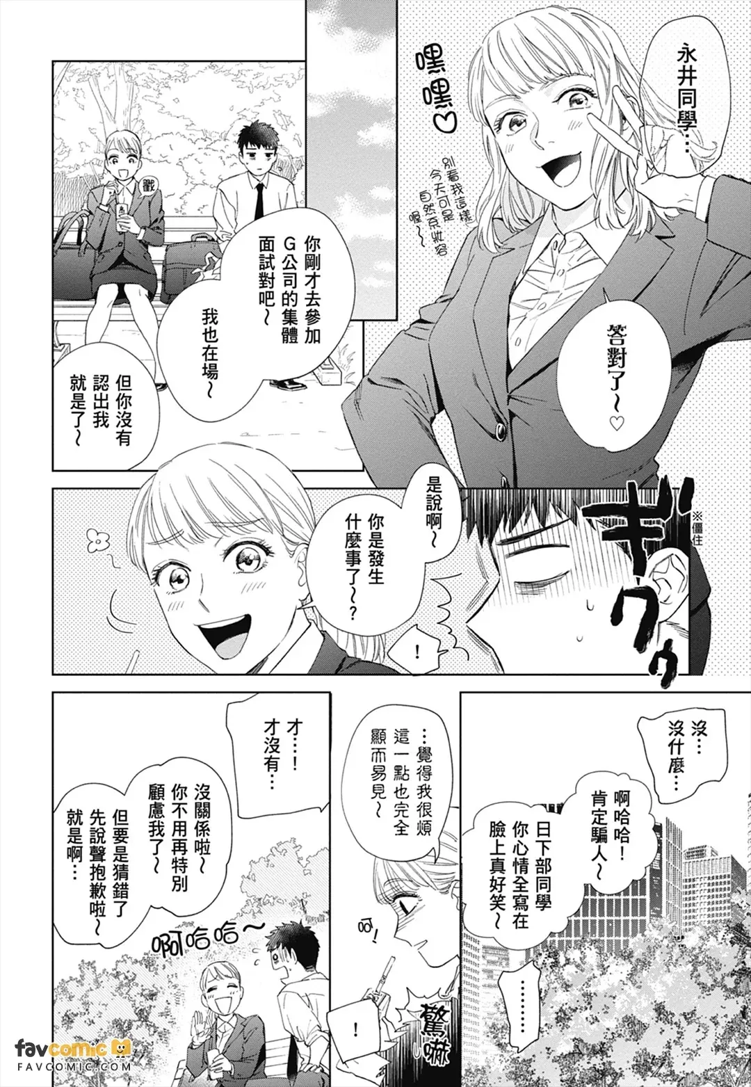 หน้า 84