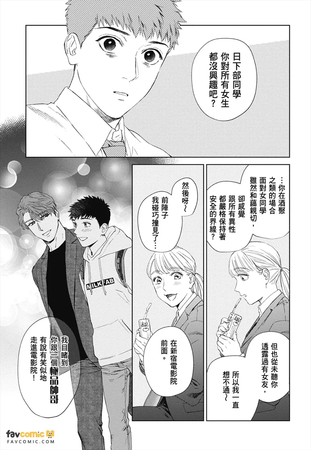 หน้า 85
