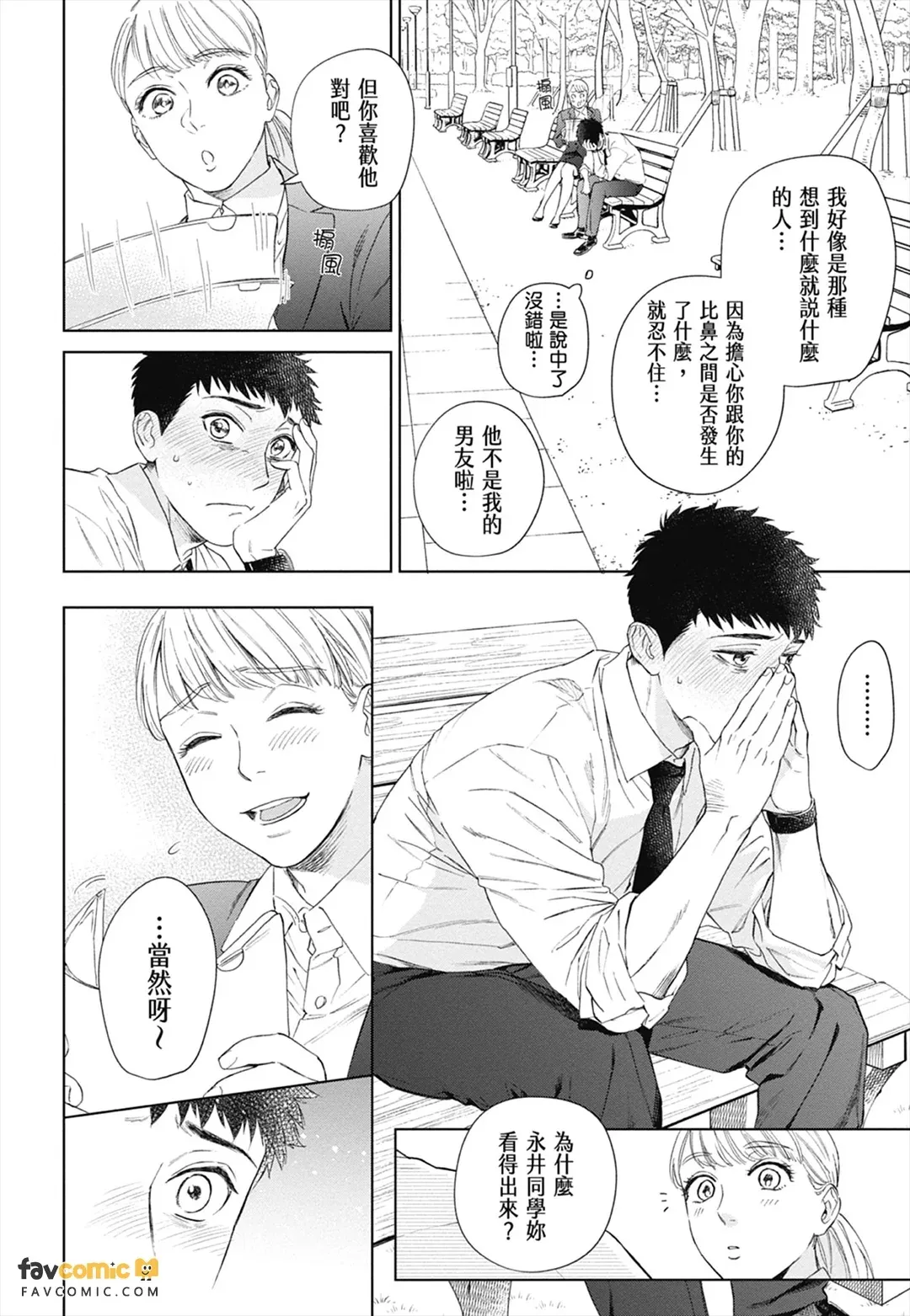 หน้า 88