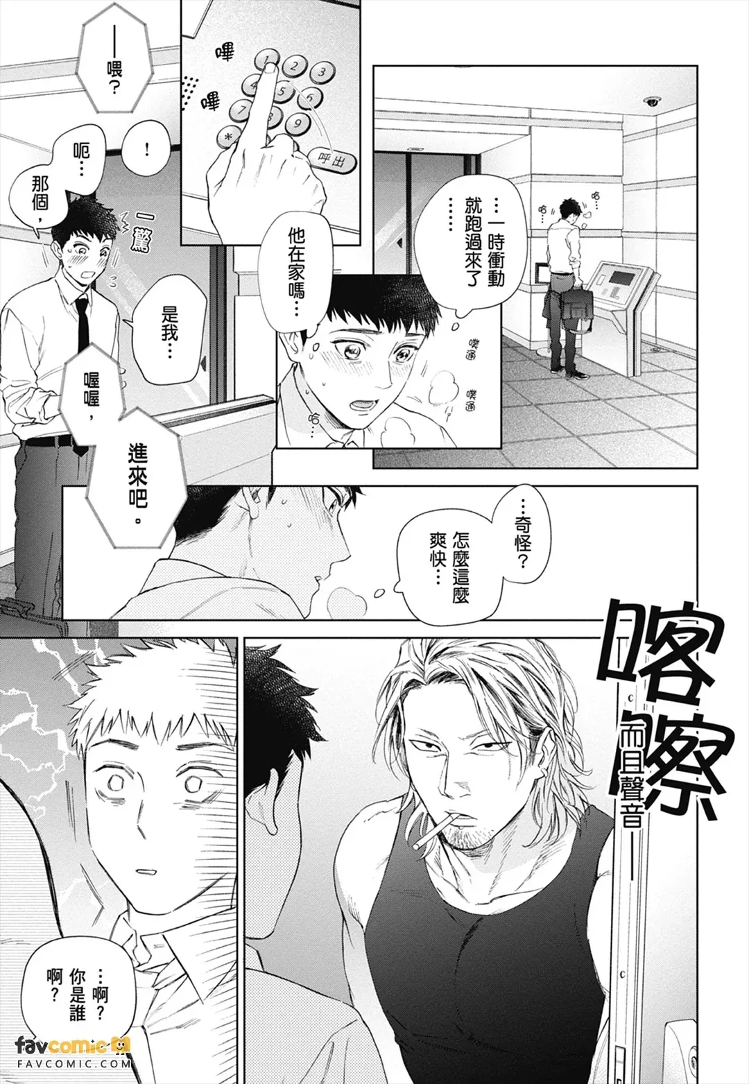 หน้า 91