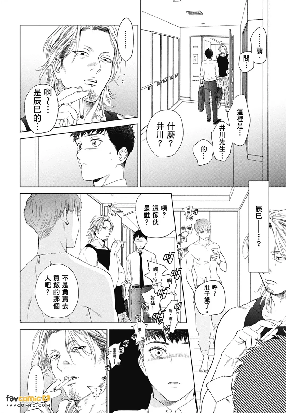 หน้า 92