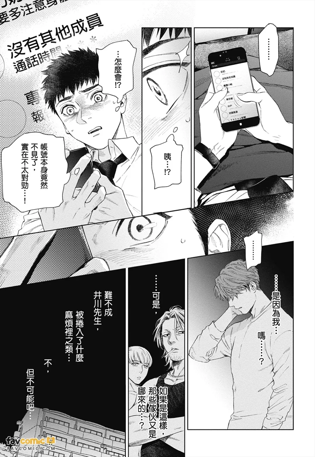 หน้า 95
