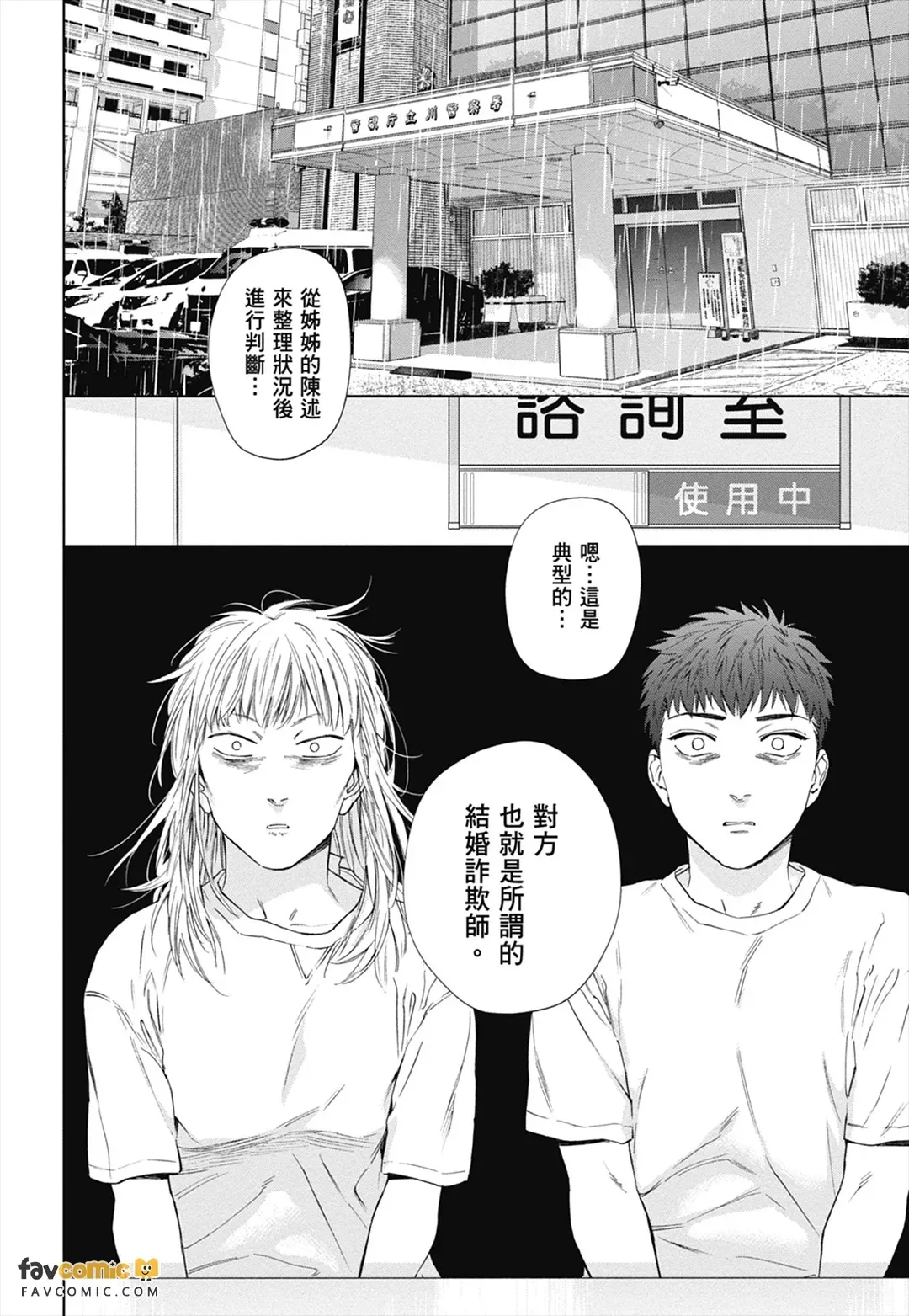หน้า 102