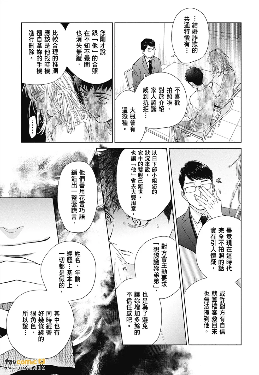 หน้า 103