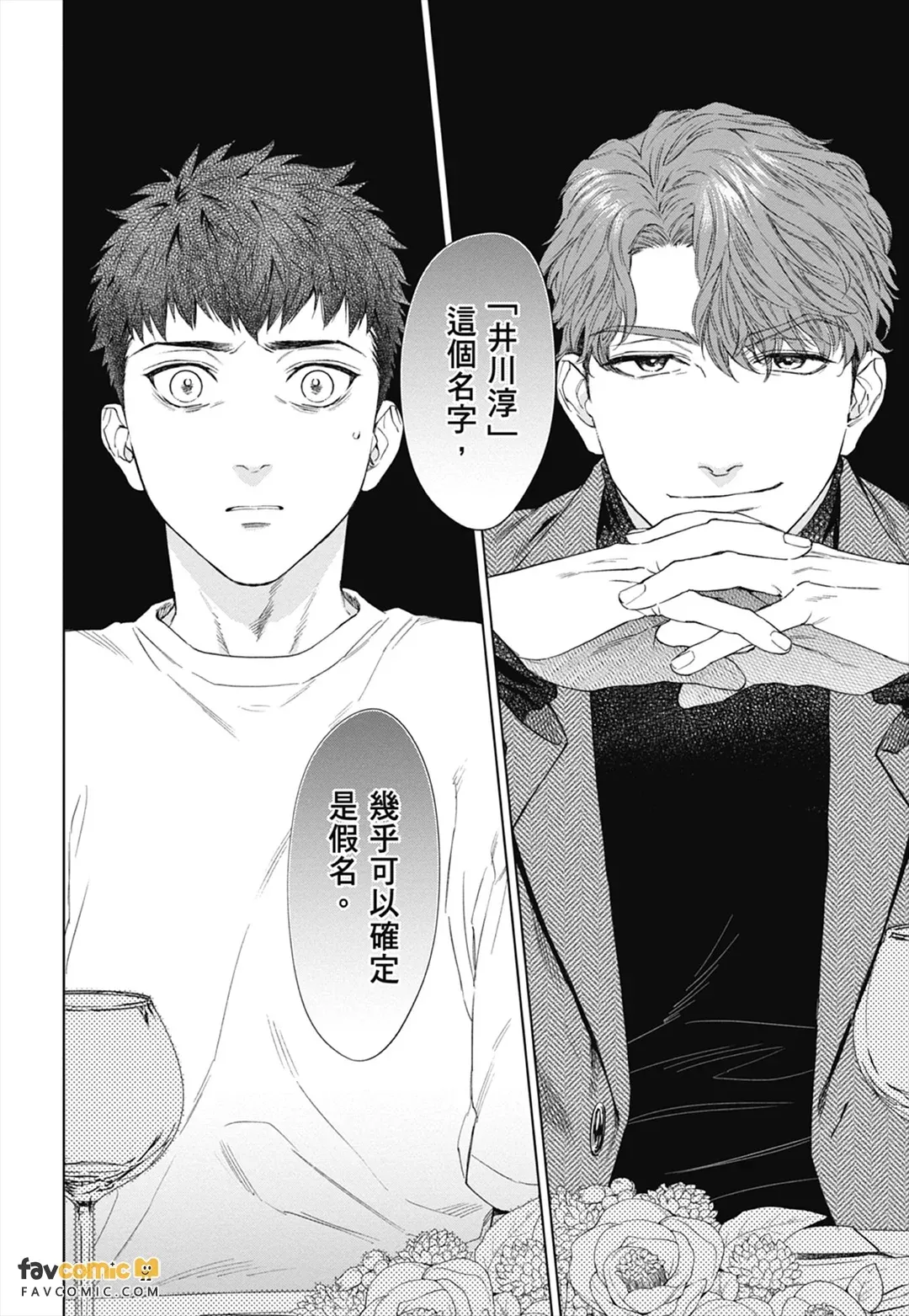 หน้า 104