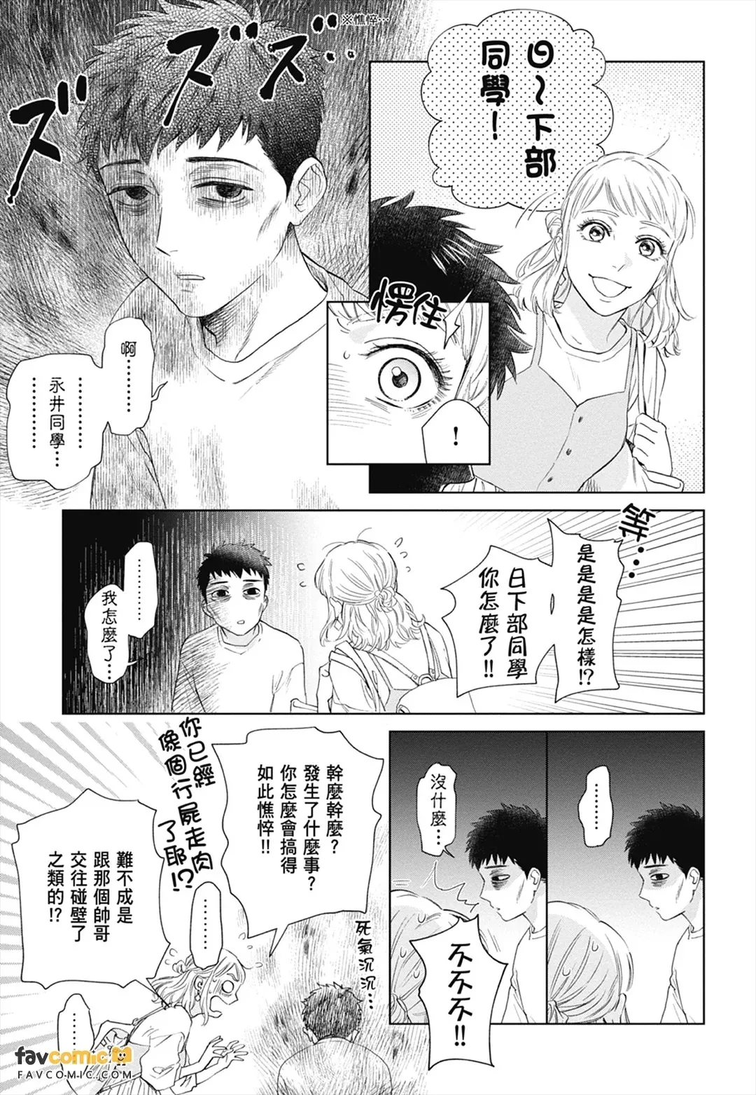 หน้า 107