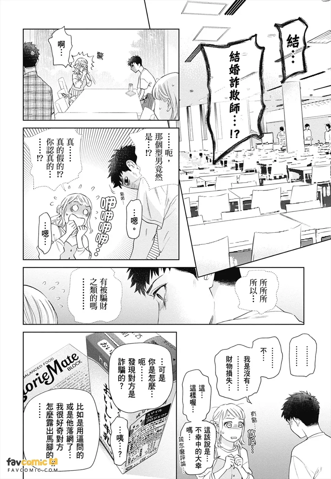 หน้า 108