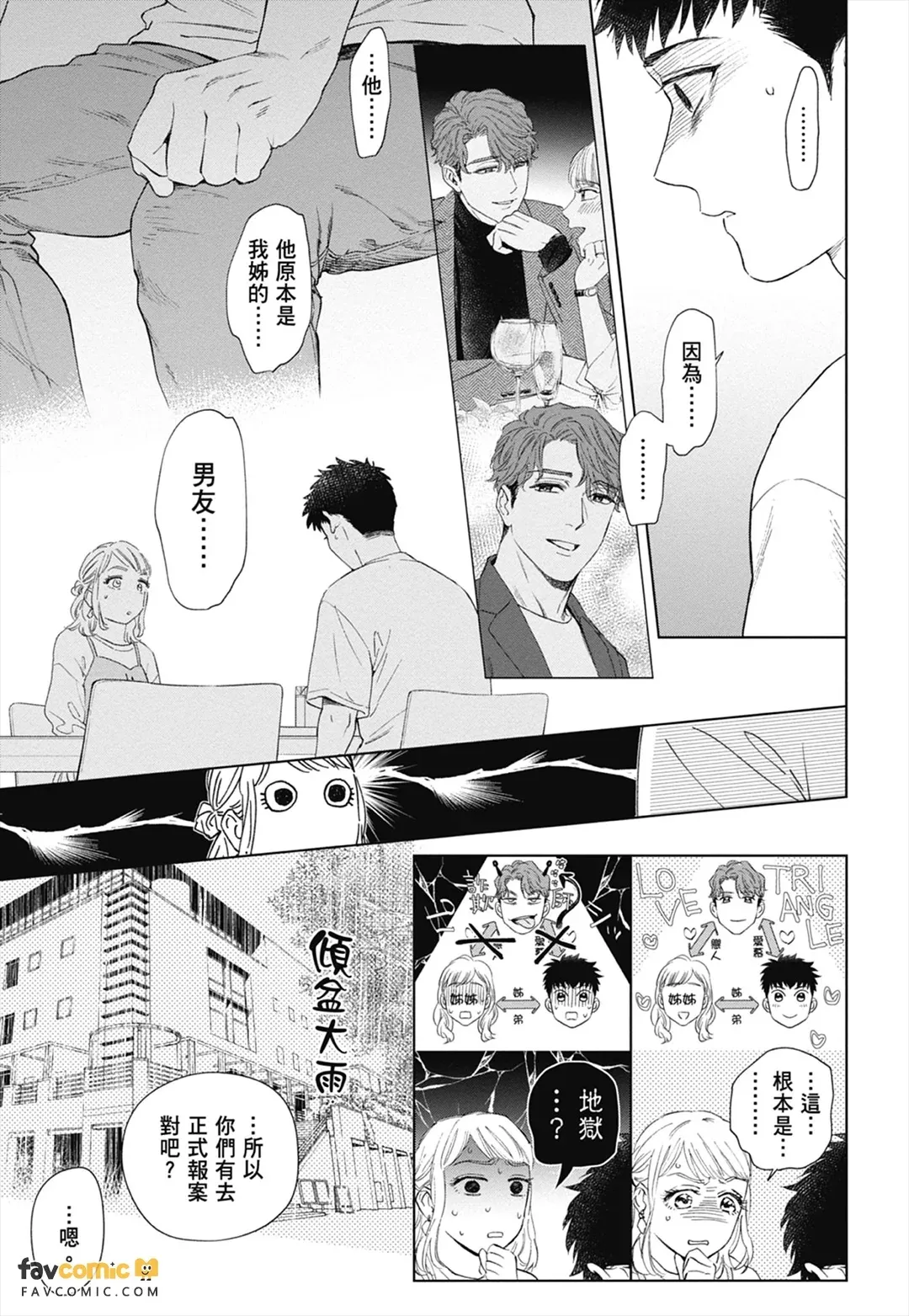 หน้า 109