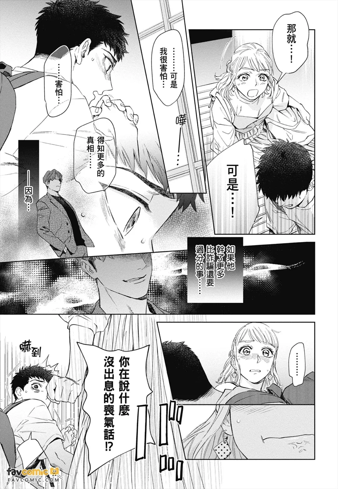 หน้า 111