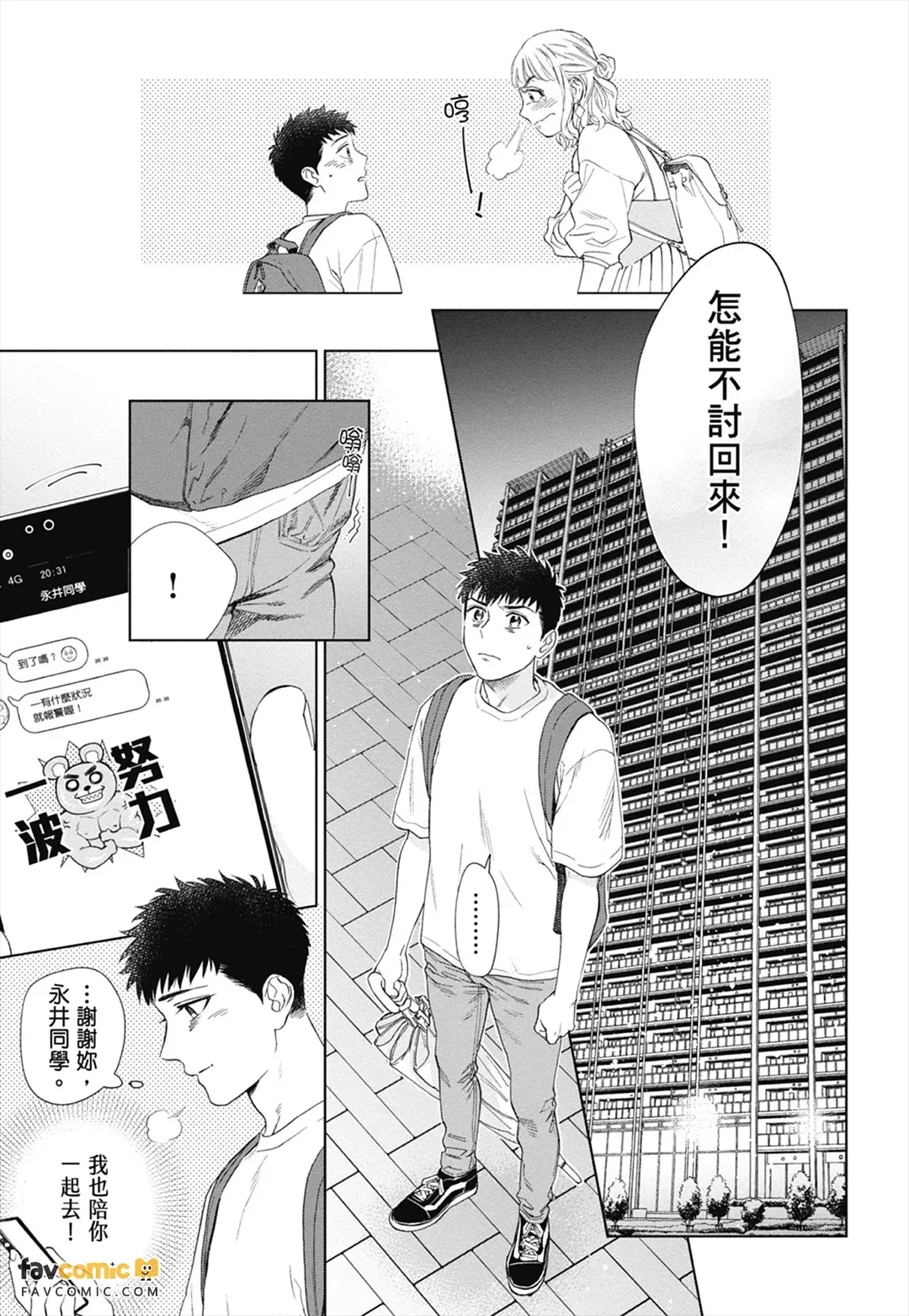 หน้า 113
