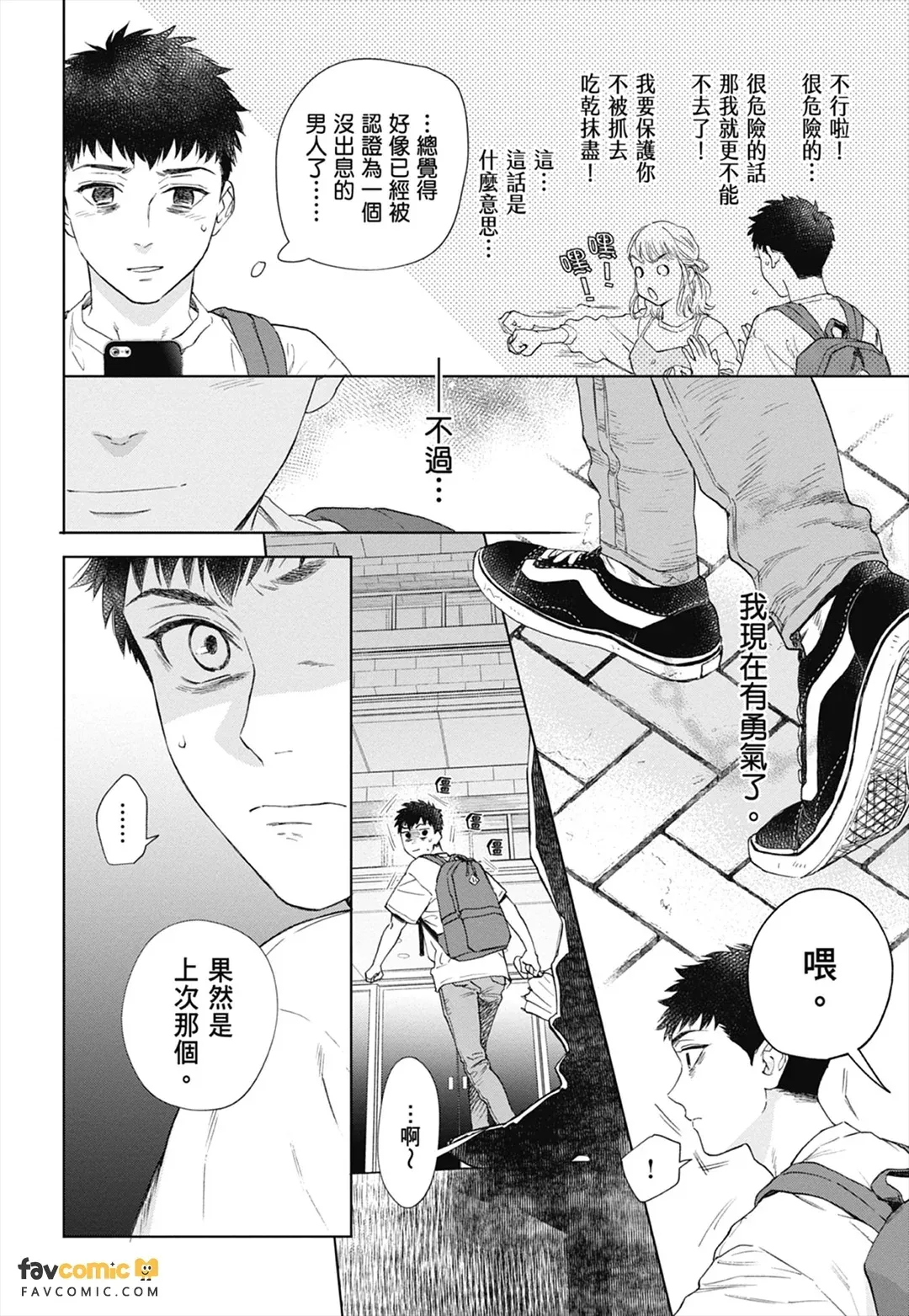 หน้า 114